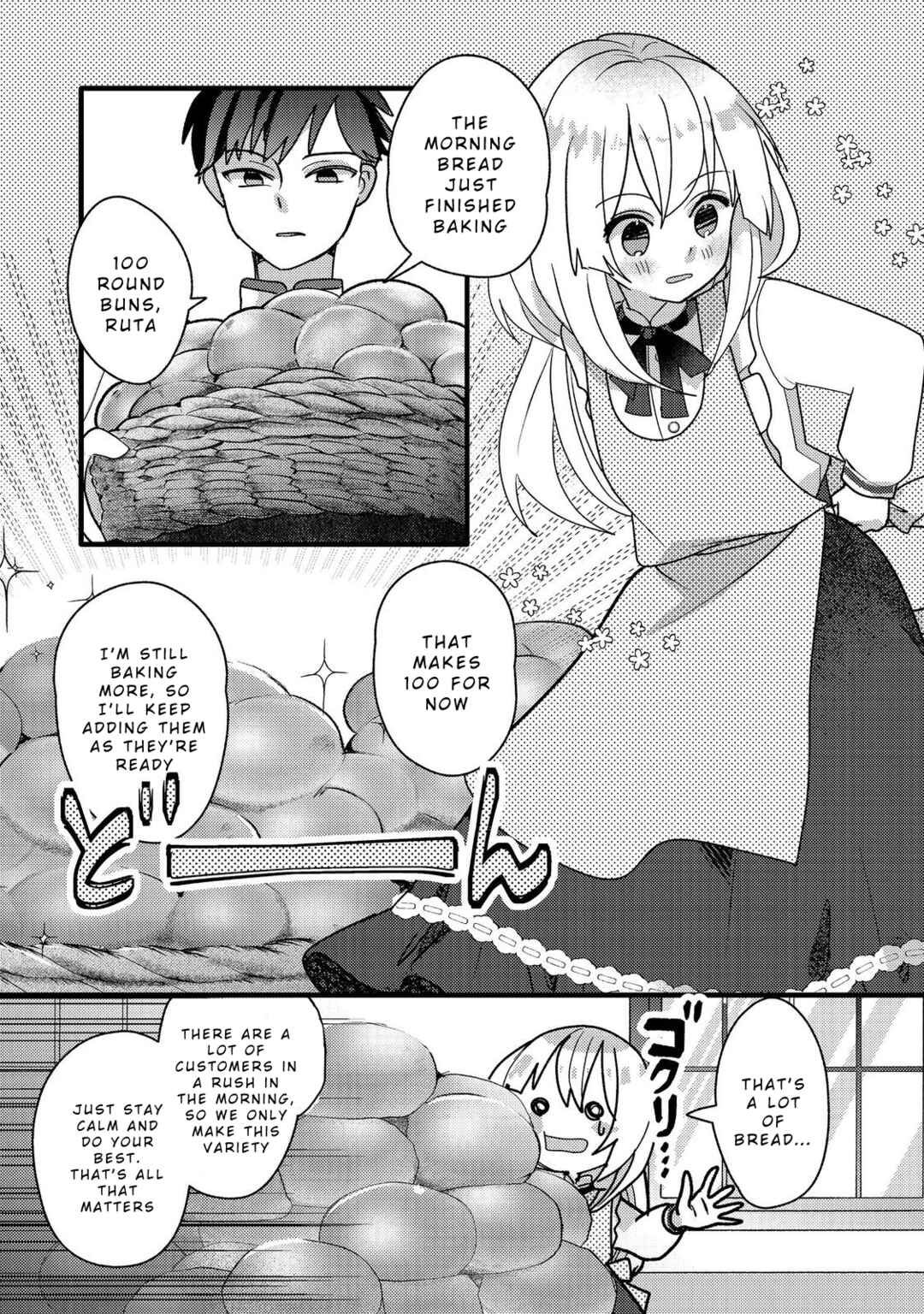 Page 3 Chapter 8 Tensei Nanmin Shoujo wa Shimin-ken wo 0 Kara Mezashite Hatarakimasu