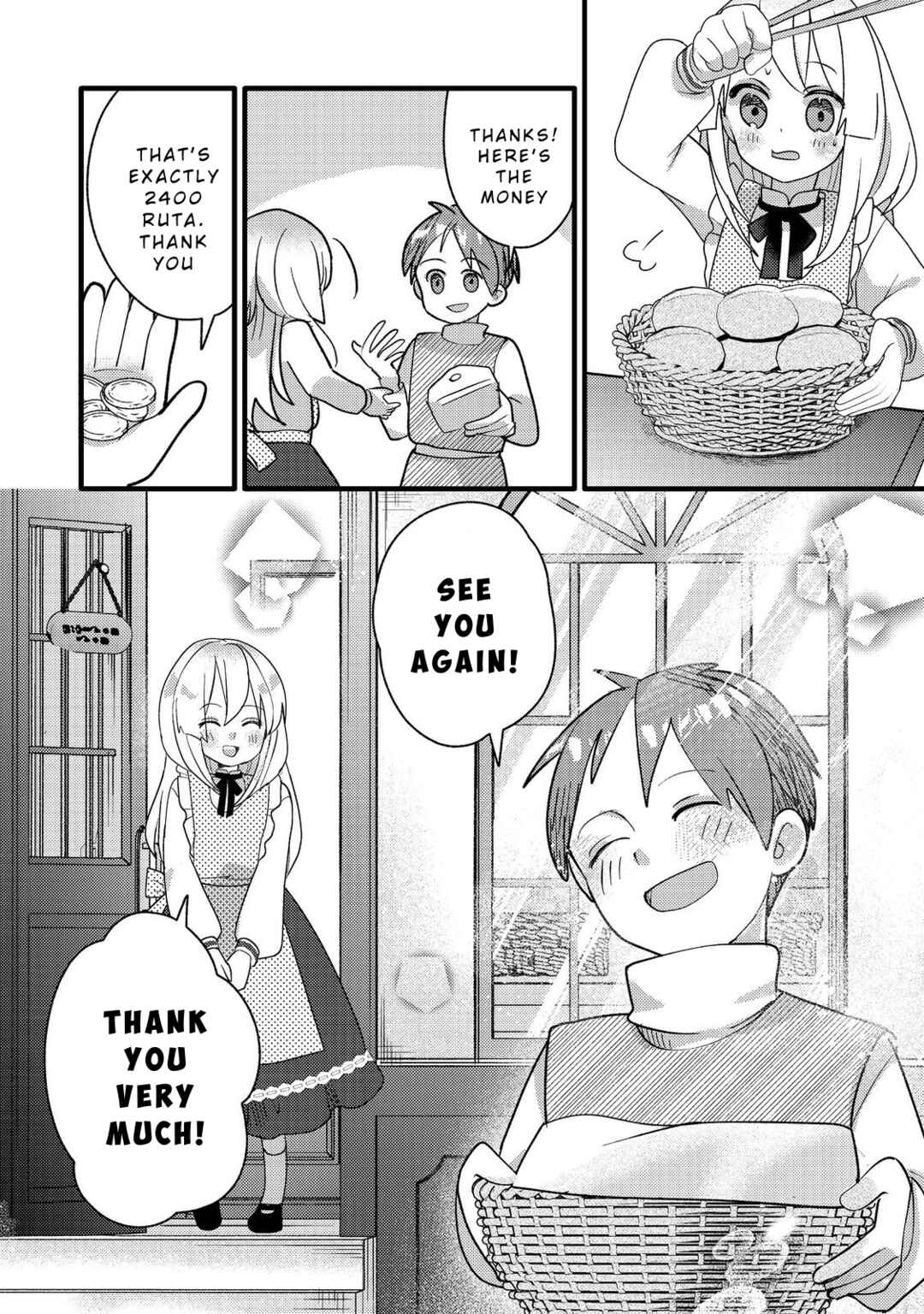 Page 7 Chapter 8 Tensei Nanmin Shoujo wa Shimin-ken wo 0 Kara Mezashite Hatarakimasu