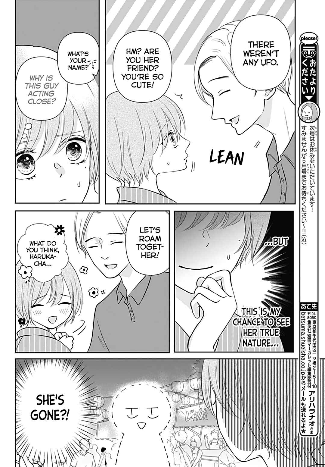 Page 24 Chapter 14 Kiyoku, Yamashiku, Modokashiku.