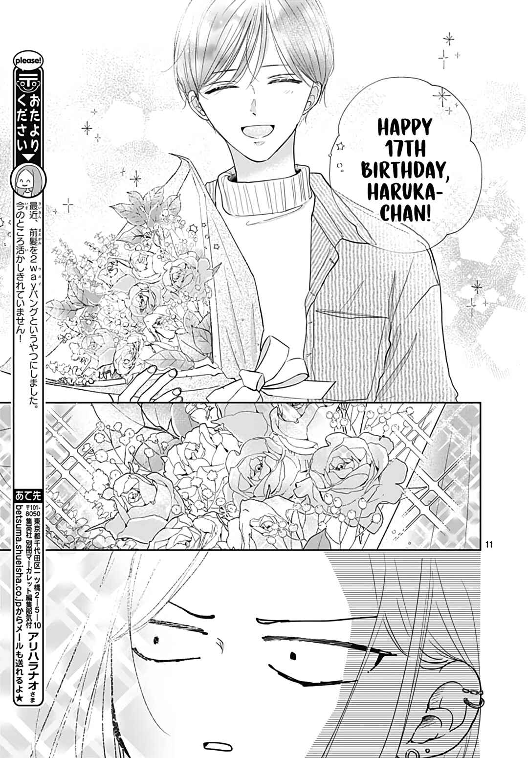 Page 13 Chapter 20 Kiyoku, Yamashiku, Modokashiku.