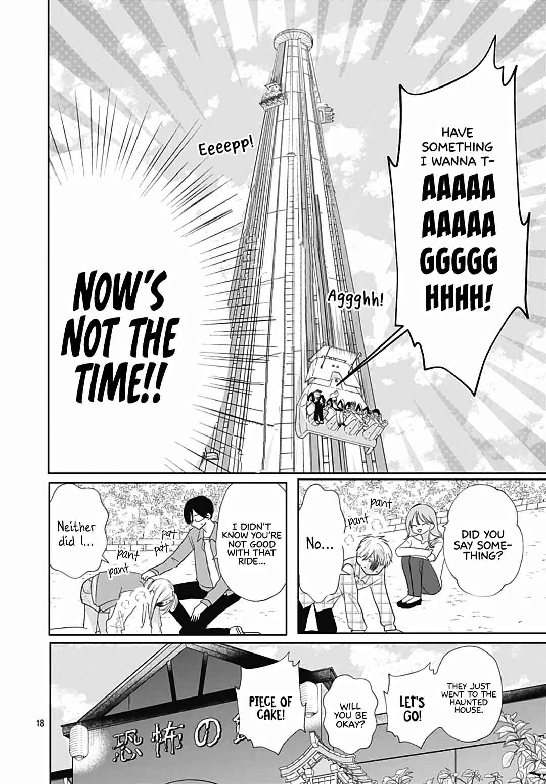 Page 20 Chapter 29 Kiyoku, Yamashiku, Modokashiku.
