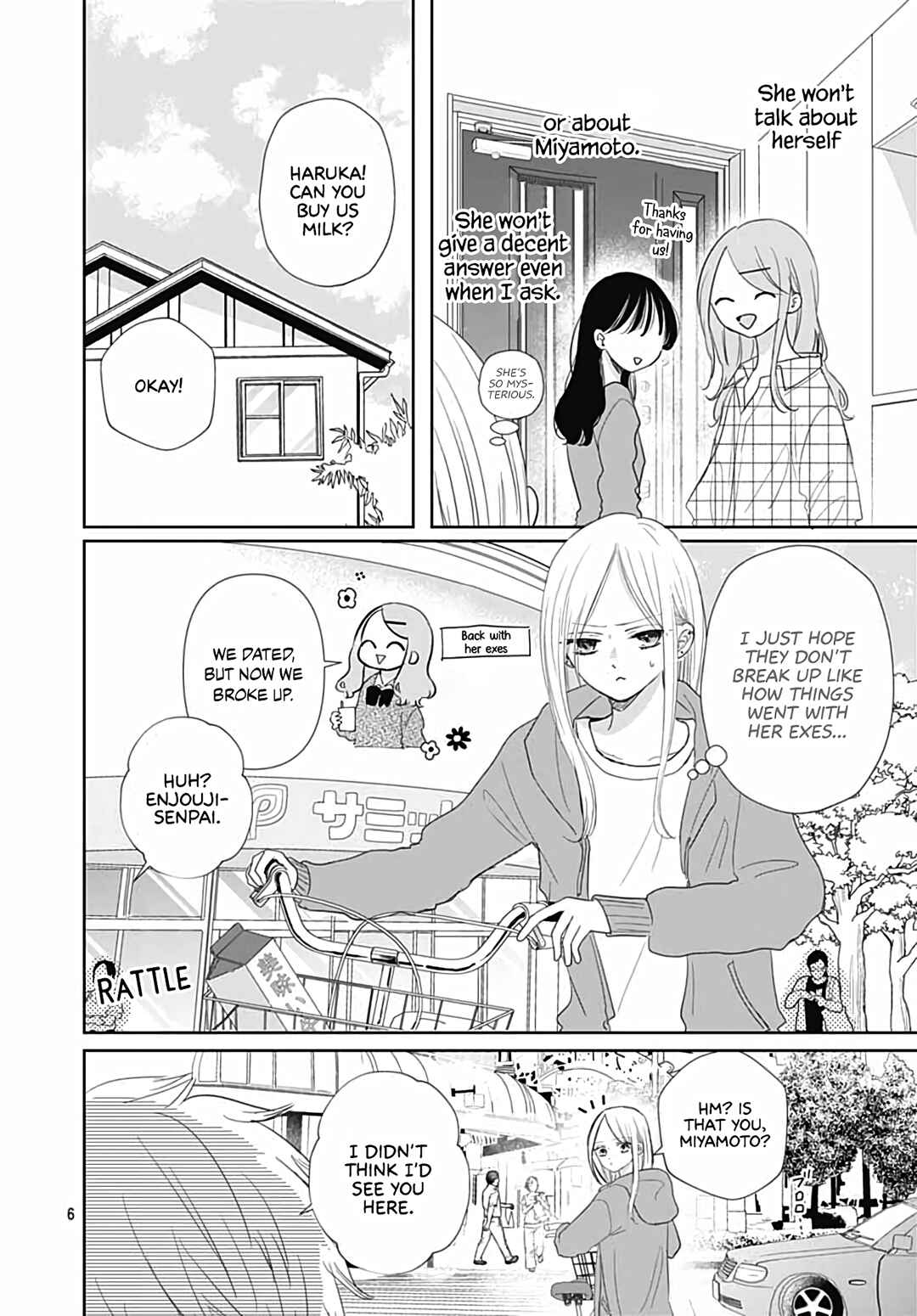 Page 8 Chapter 29 Kiyoku, Yamashiku, Modokashiku.