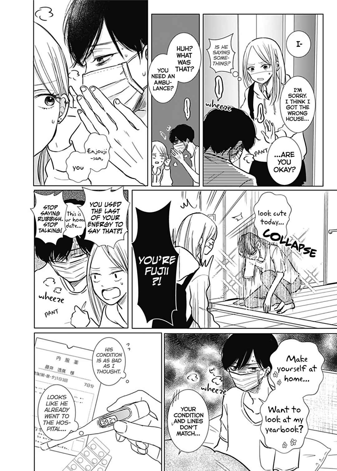 Page 12 Chapter 3 Kiyoku, Yamashiku, Modokashiku.