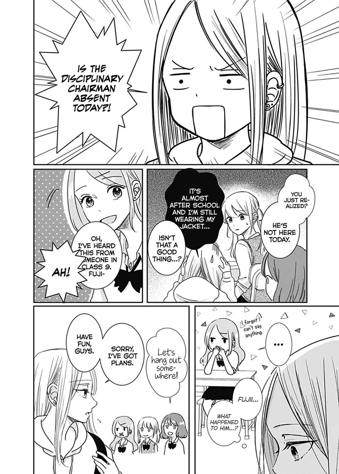 Page 8 Chapter 3 Kiyoku, Yamashiku, Modokashiku.