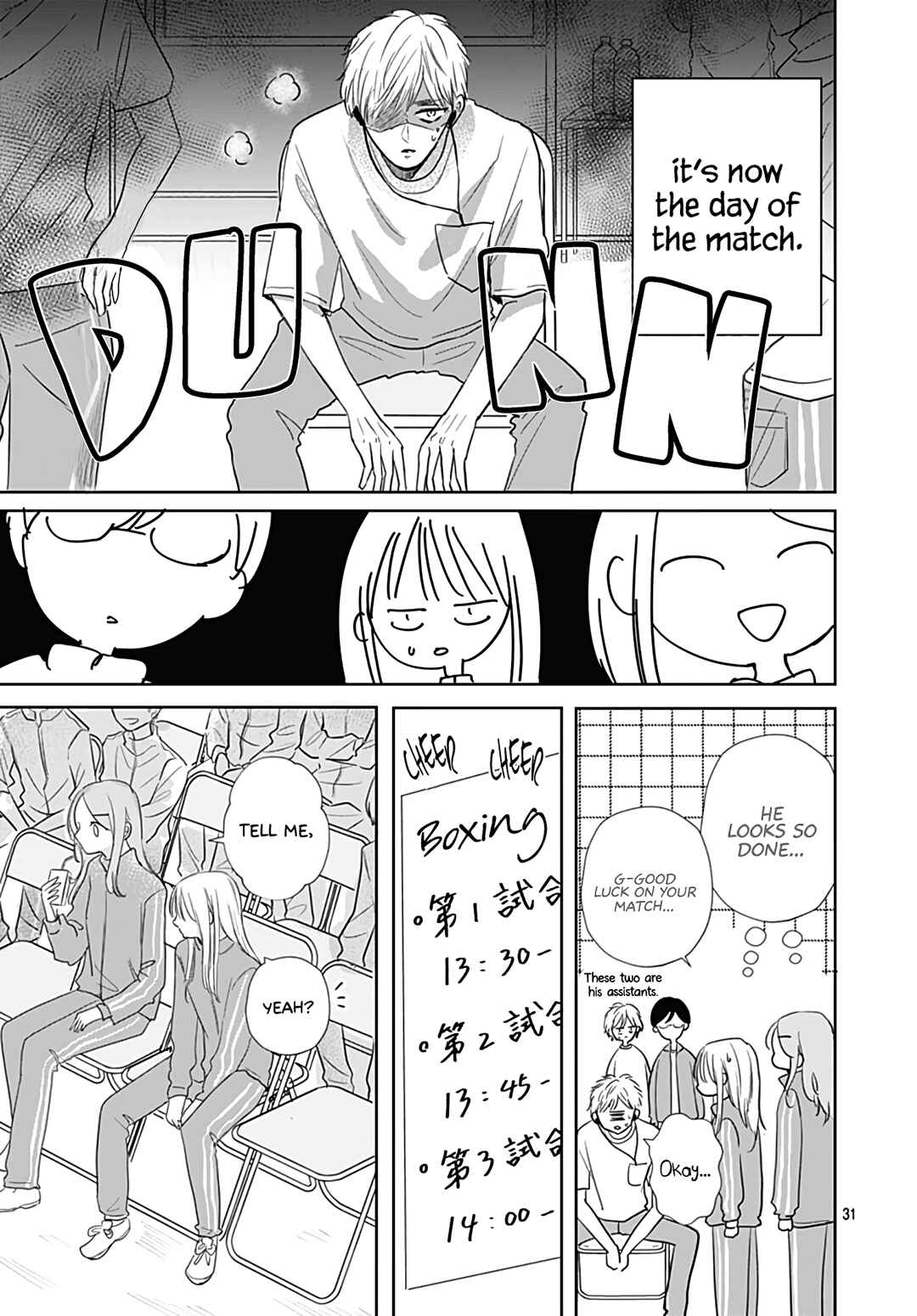 Page 33 Chapter 23 Kiyoku, Yamashiku, Modokashiku.