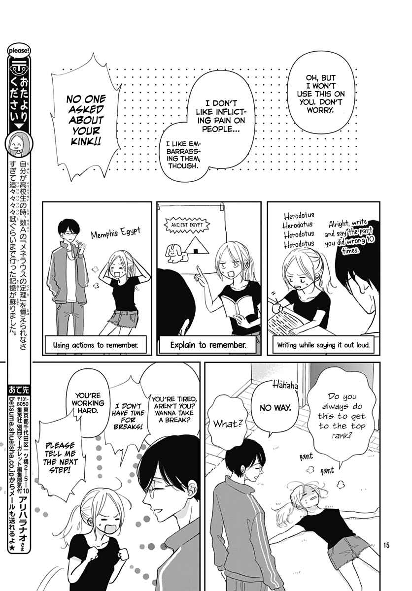 Page 17 Chapter 10 Kiyoku, Yamashiku, Modokashiku.
