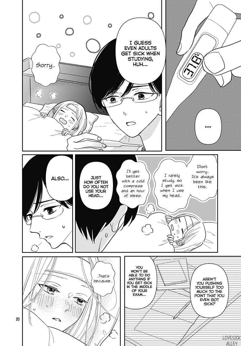 Page 22 Chapter 10 Kiyoku, Yamashiku, Modokashiku.
