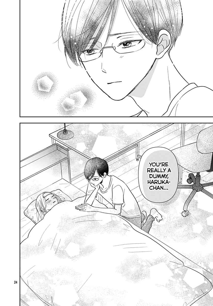 Page 26 Chapter 10 Kiyoku, Yamashiku, Modokashiku.