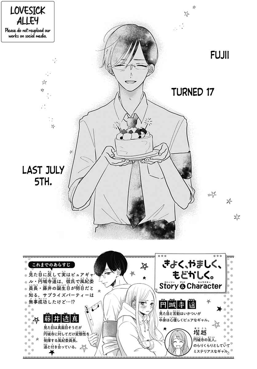 Page 4 Chapter 10 Kiyoku, Yamashiku, Modokashiku.