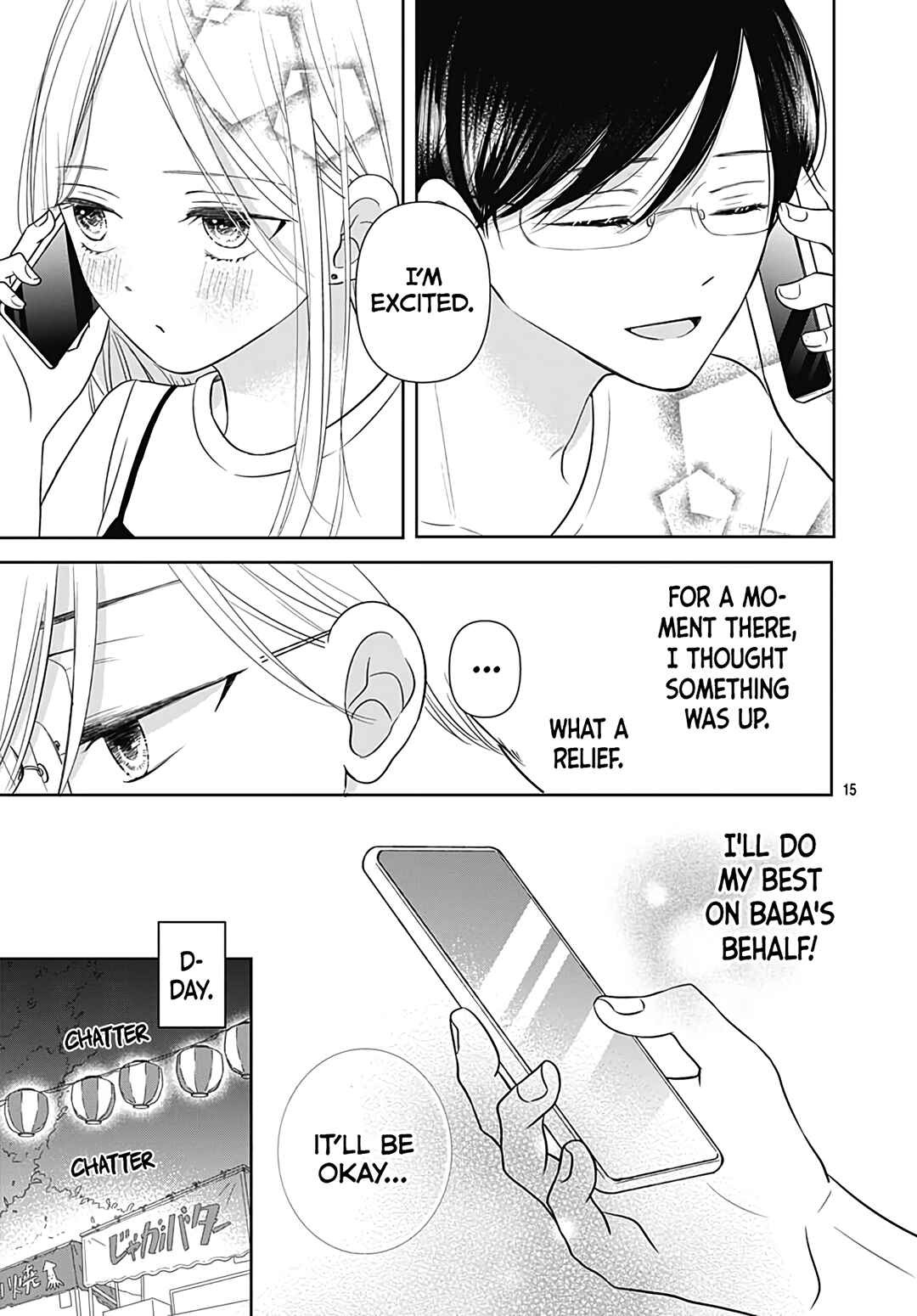 Page 17 Chapter 13 Kiyoku, Yamashiku, Modokashiku.