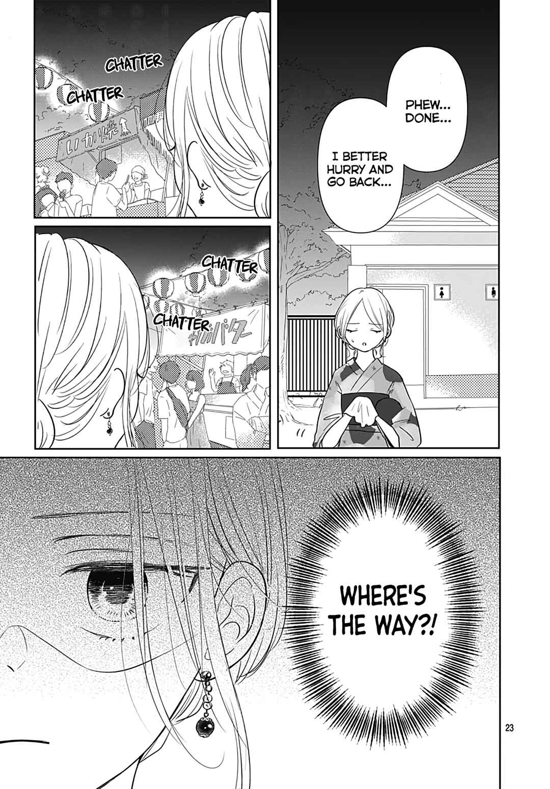 Page 25 Chapter 13 Kiyoku, Yamashiku, Modokashiku.