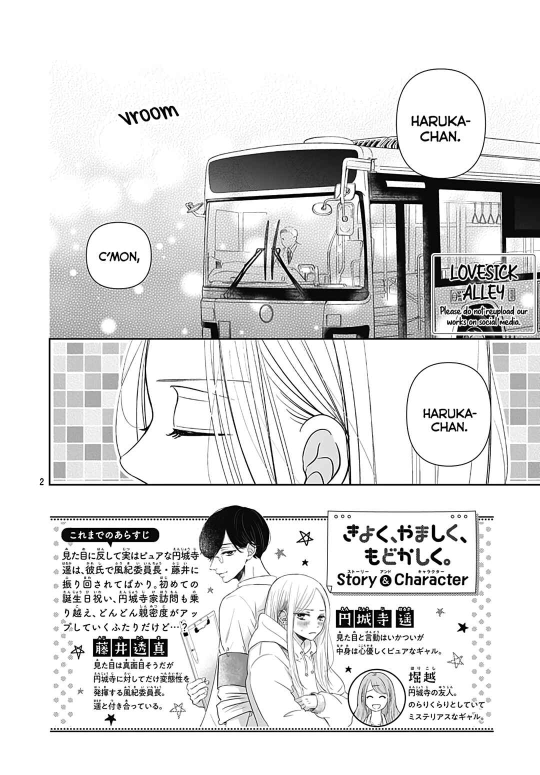 Page 4 Chapter 13 Kiyoku, Yamashiku, Modokashiku.