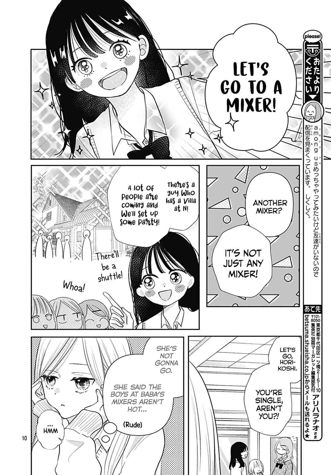 Page 12 Chapter 17 Kiyoku, Yamashiku, Modokashiku.