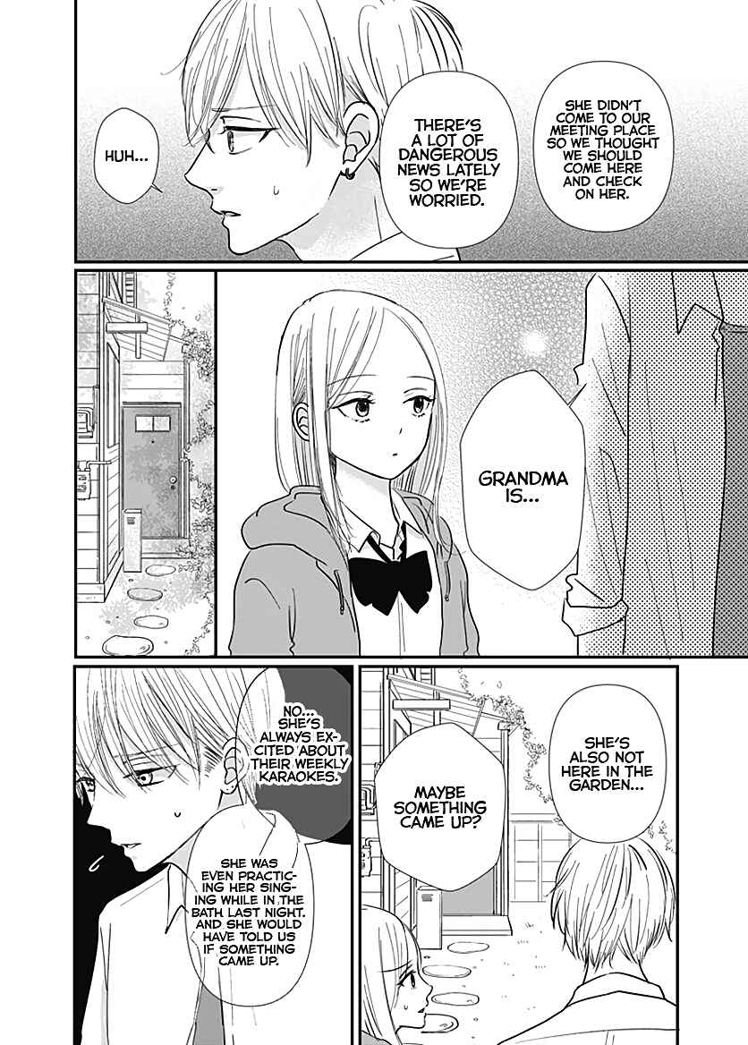 Page 12 Chapter 6 Kiyoku, Yamashiku, Modokashiku.