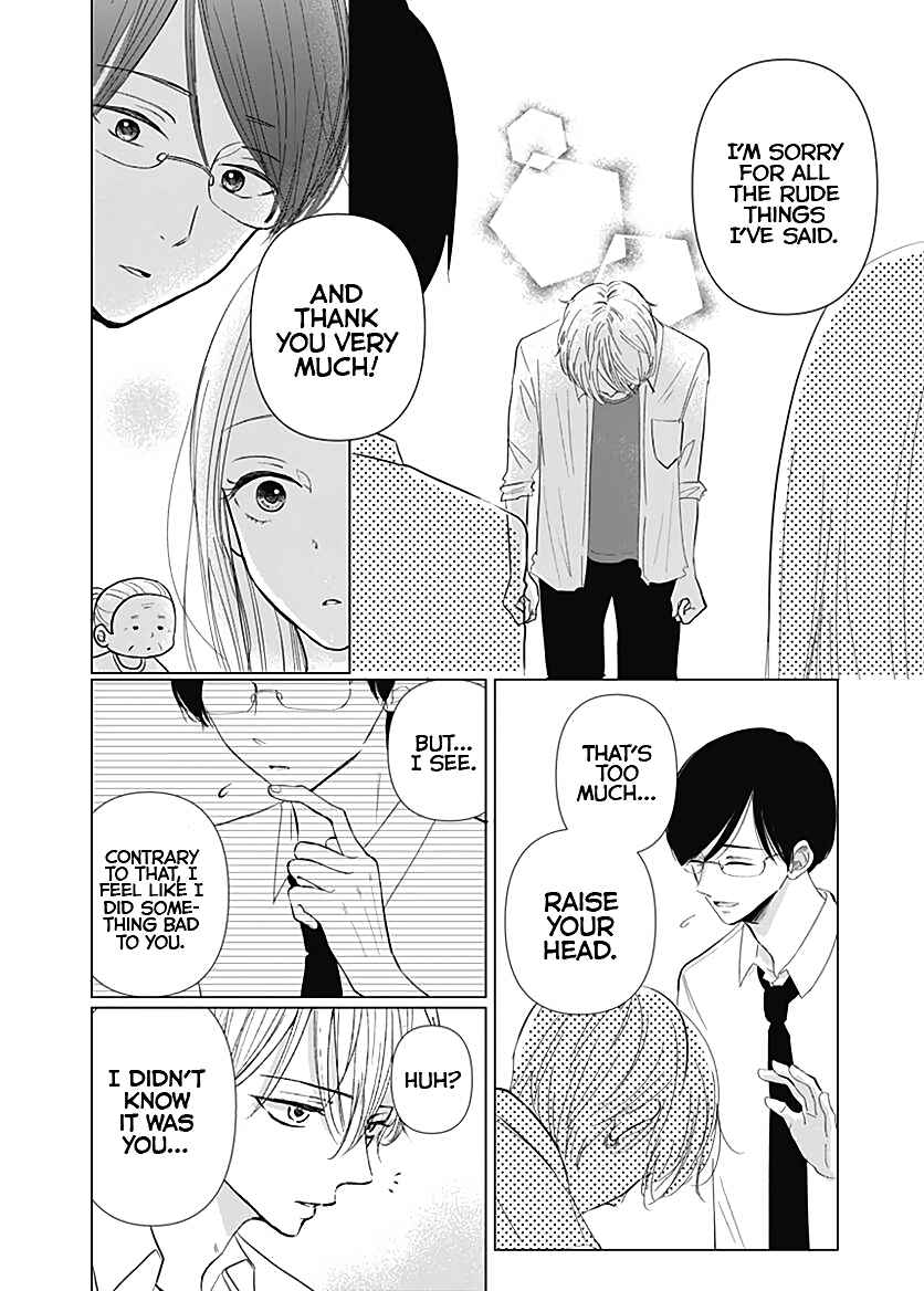 Page 20 Chapter 6 Kiyoku, Yamashiku, Modokashiku.
