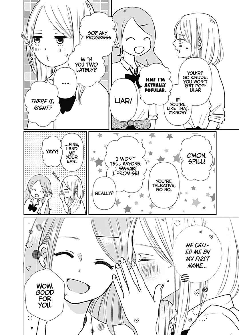 Page 32 Chapter 6 Kiyoku, Yamashiku, Modokashiku.