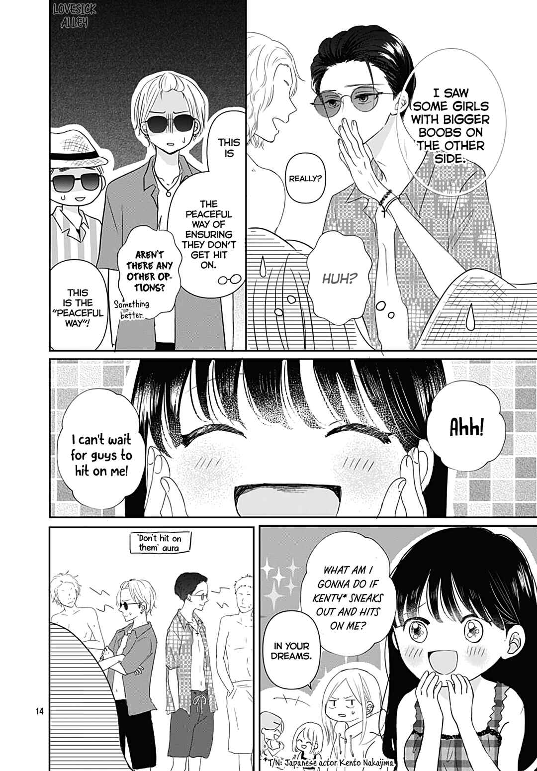 Page 16 Chapter 12 Kiyoku, Yamashiku, Modokashiku.