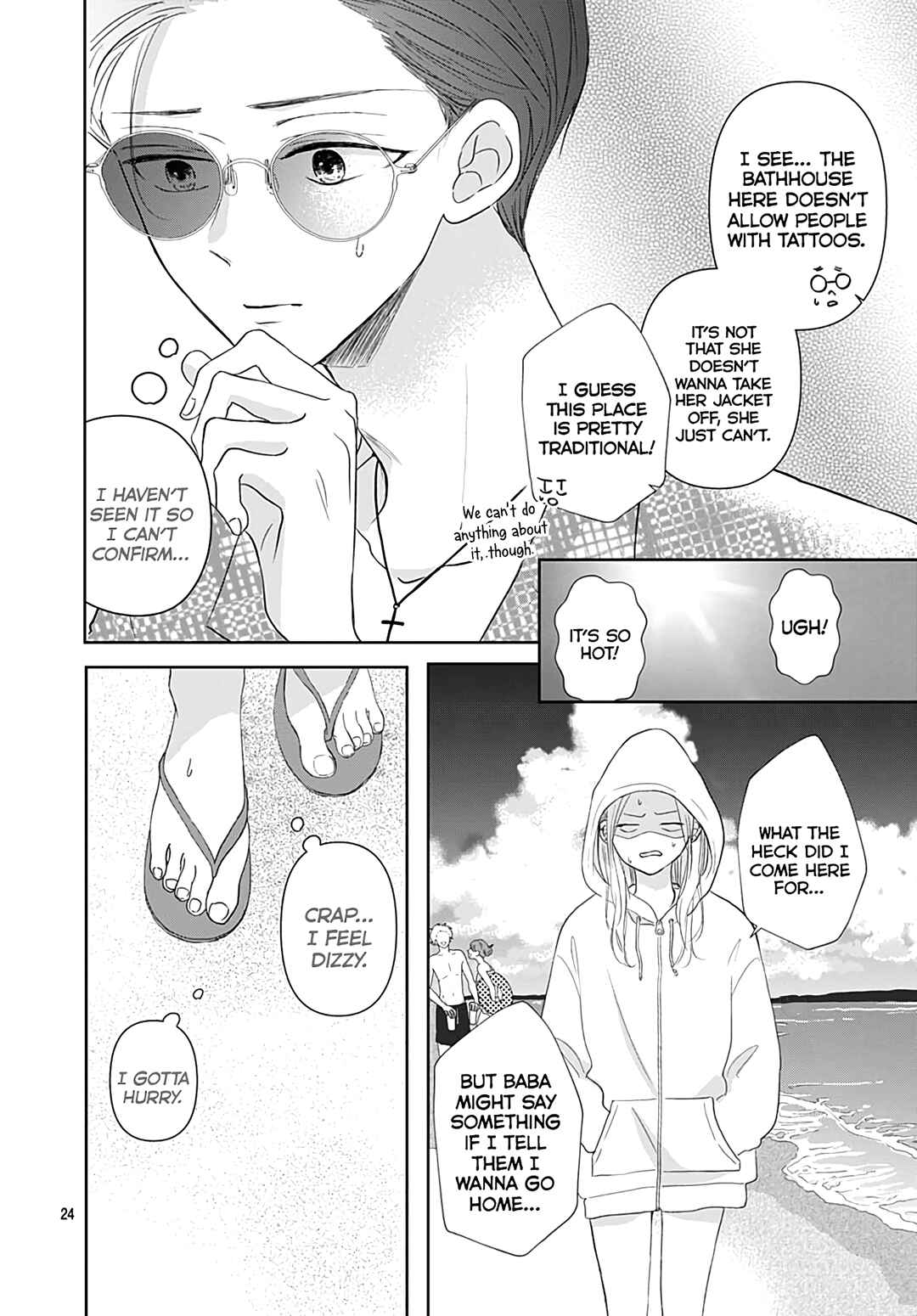 Page 26 Chapter 12 Kiyoku, Yamashiku, Modokashiku.