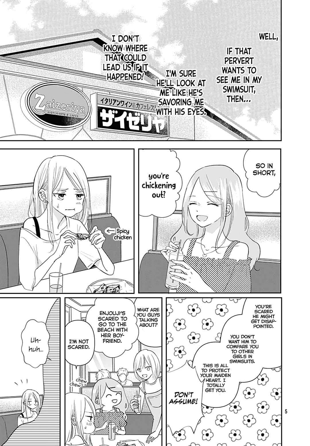 Page 7 Chapter 12 Kiyoku, Yamashiku, Modokashiku.