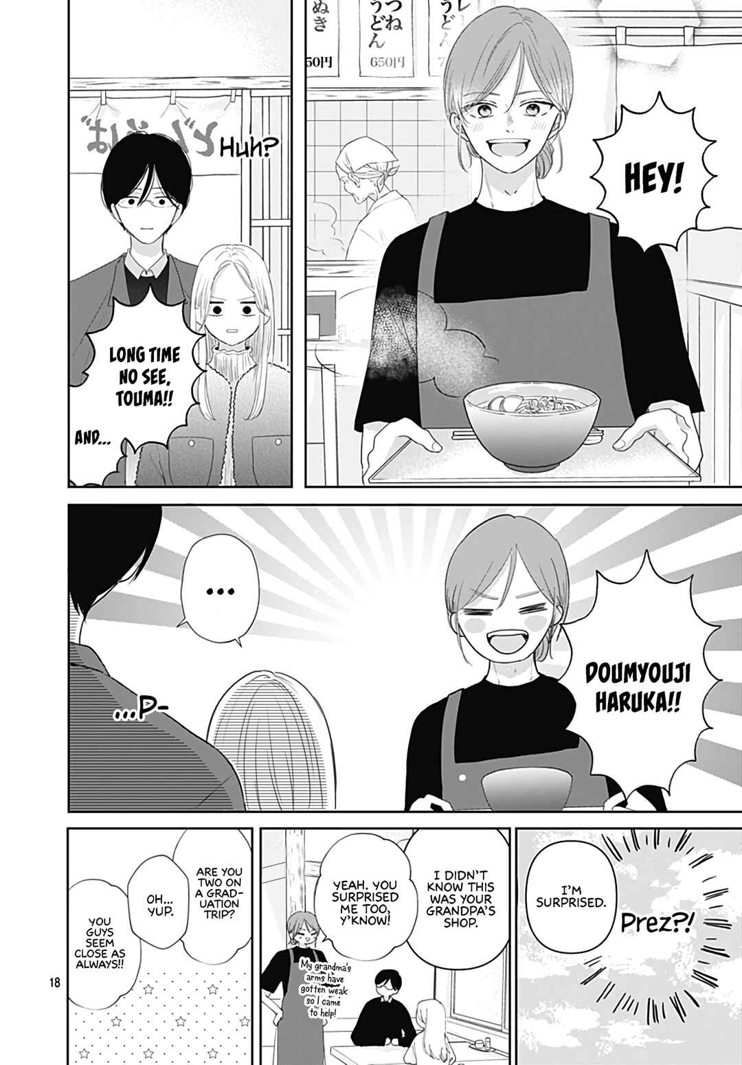 Page 19 Chapter 34 Kiyoku, Yamashiku, Modokashiku.