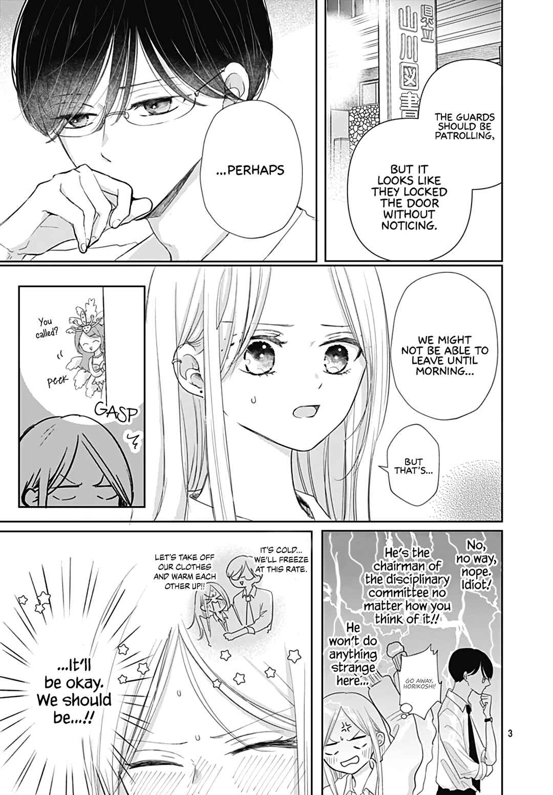 Page 5 Chapter 31 Kiyoku, Yamashiku, Modokashiku.