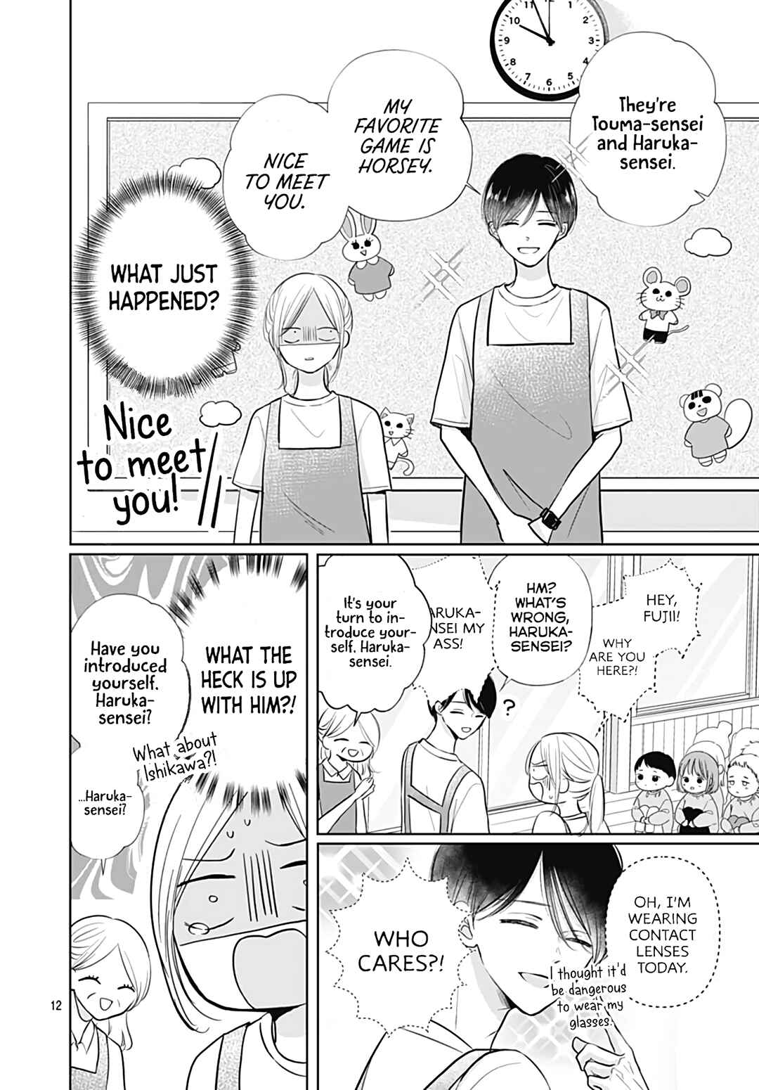 Page 13 Chapter 16 Kiyoku, Yamashiku, Modokashiku.