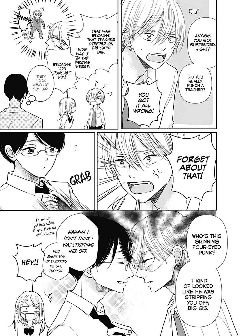 Page 13 Chapter 5 Kiyoku, Yamashiku, Modokashiku.