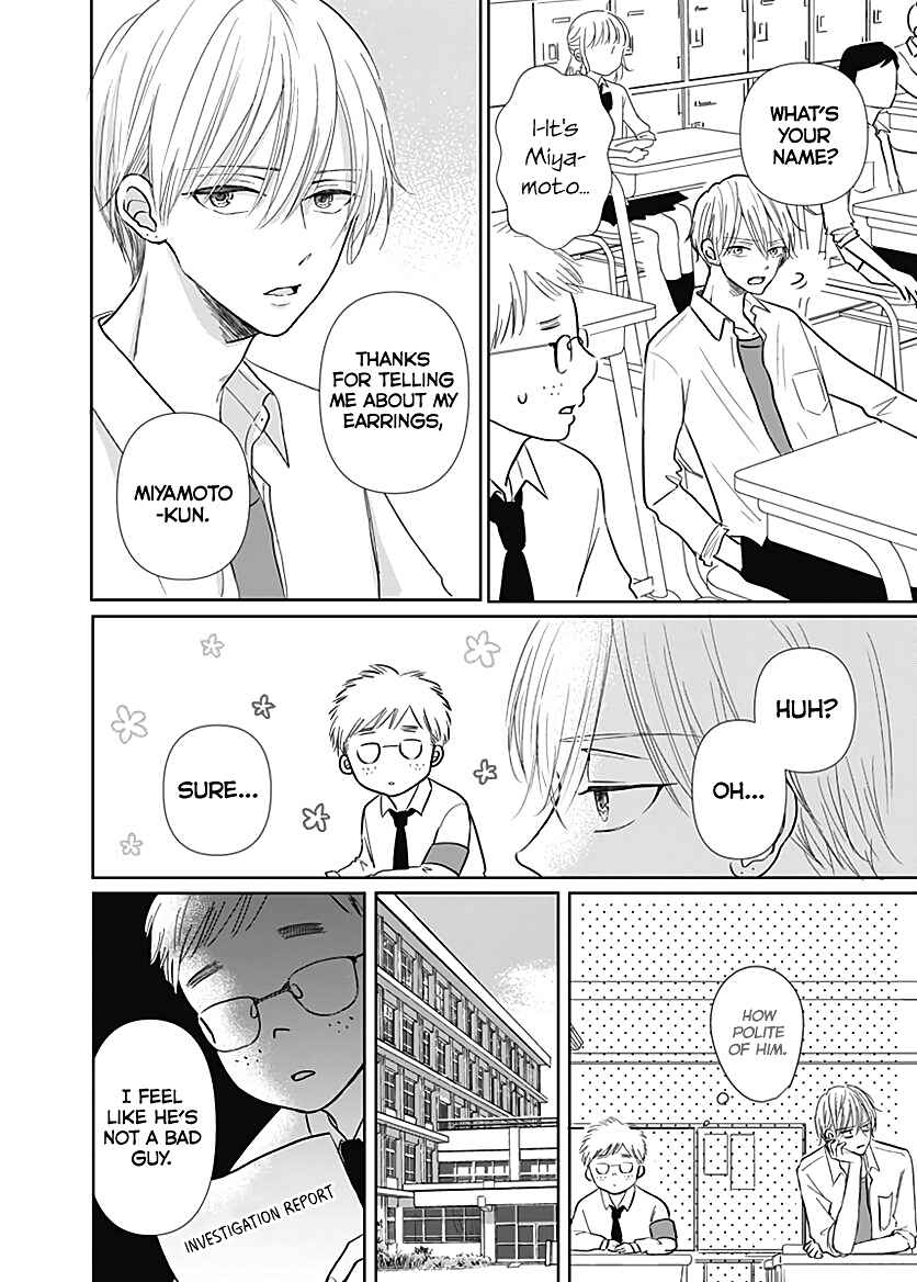 Page 18 Chapter 5 Kiyoku, Yamashiku, Modokashiku.