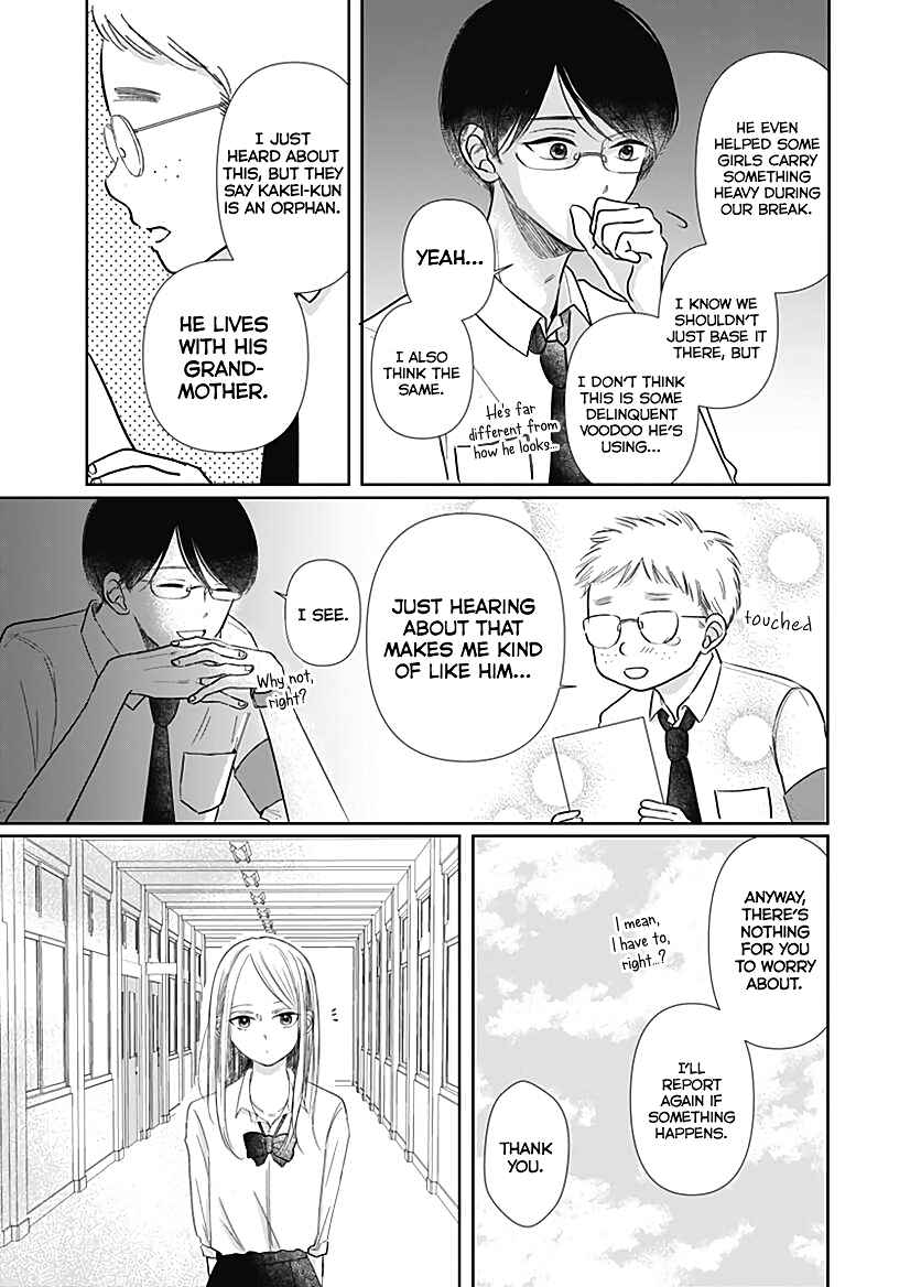 Page 19 Chapter 5 Kiyoku, Yamashiku, Modokashiku.