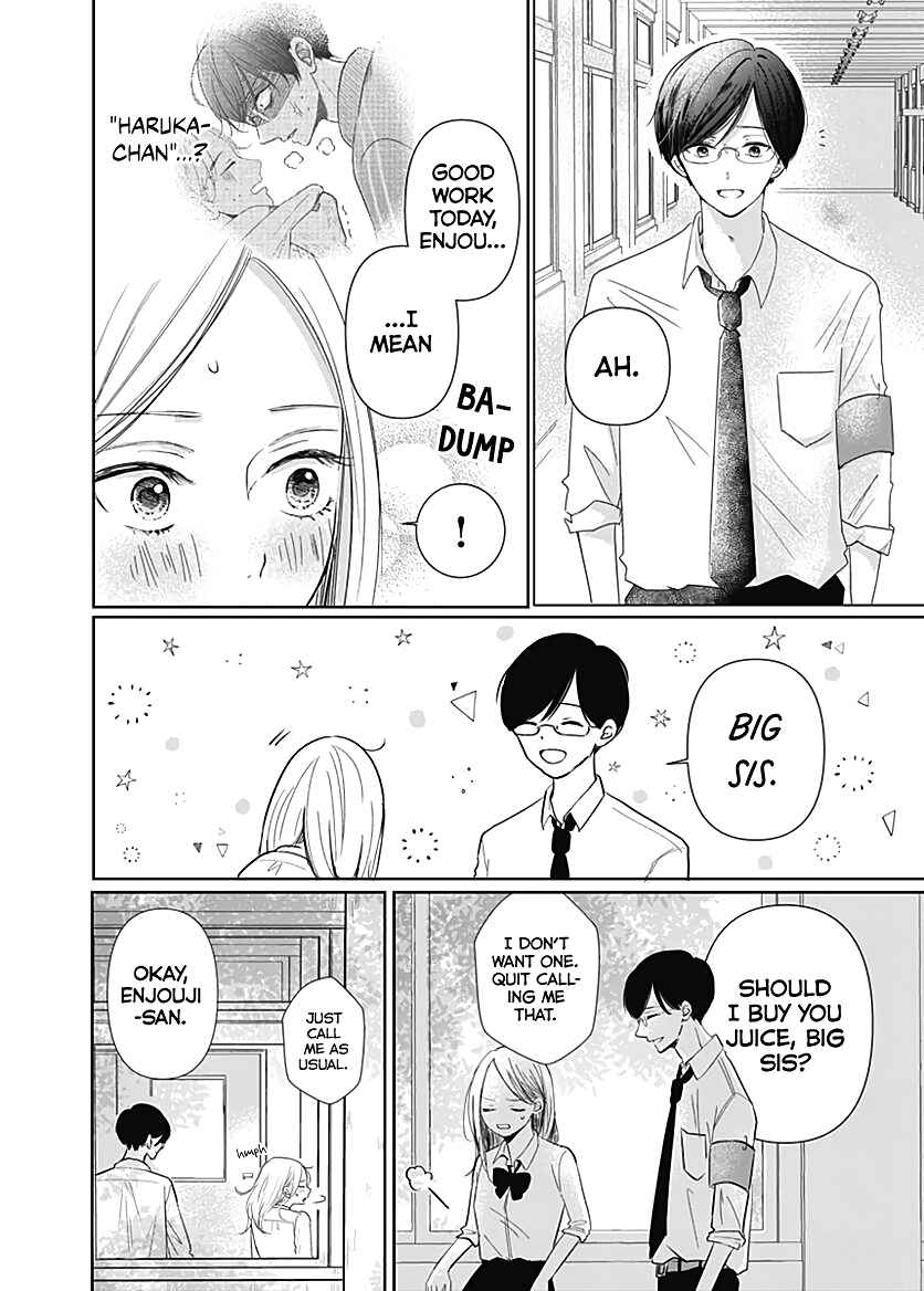 Page 20 Chapter 5 Kiyoku, Yamashiku, Modokashiku.