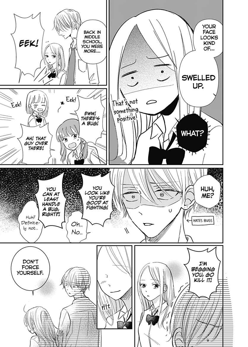 Page 25 Chapter 5 Kiyoku, Yamashiku, Modokashiku.