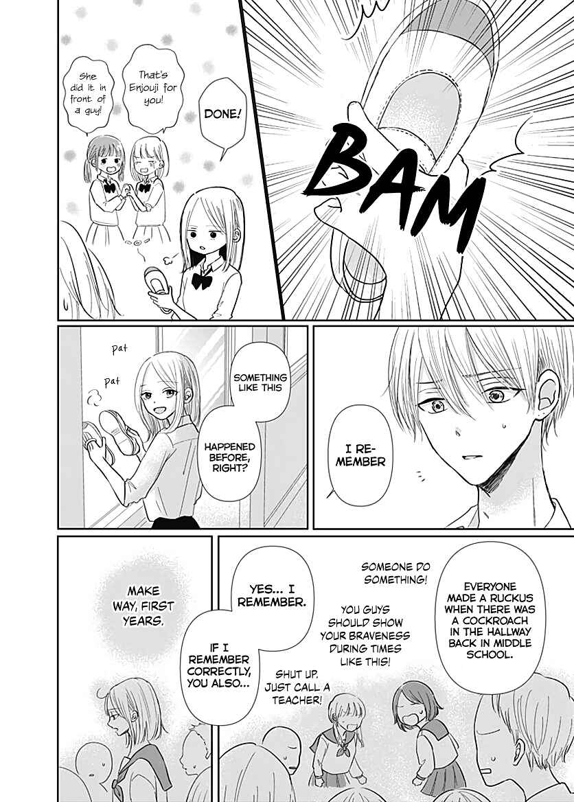 Page 26 Chapter 5 Kiyoku, Yamashiku, Modokashiku.