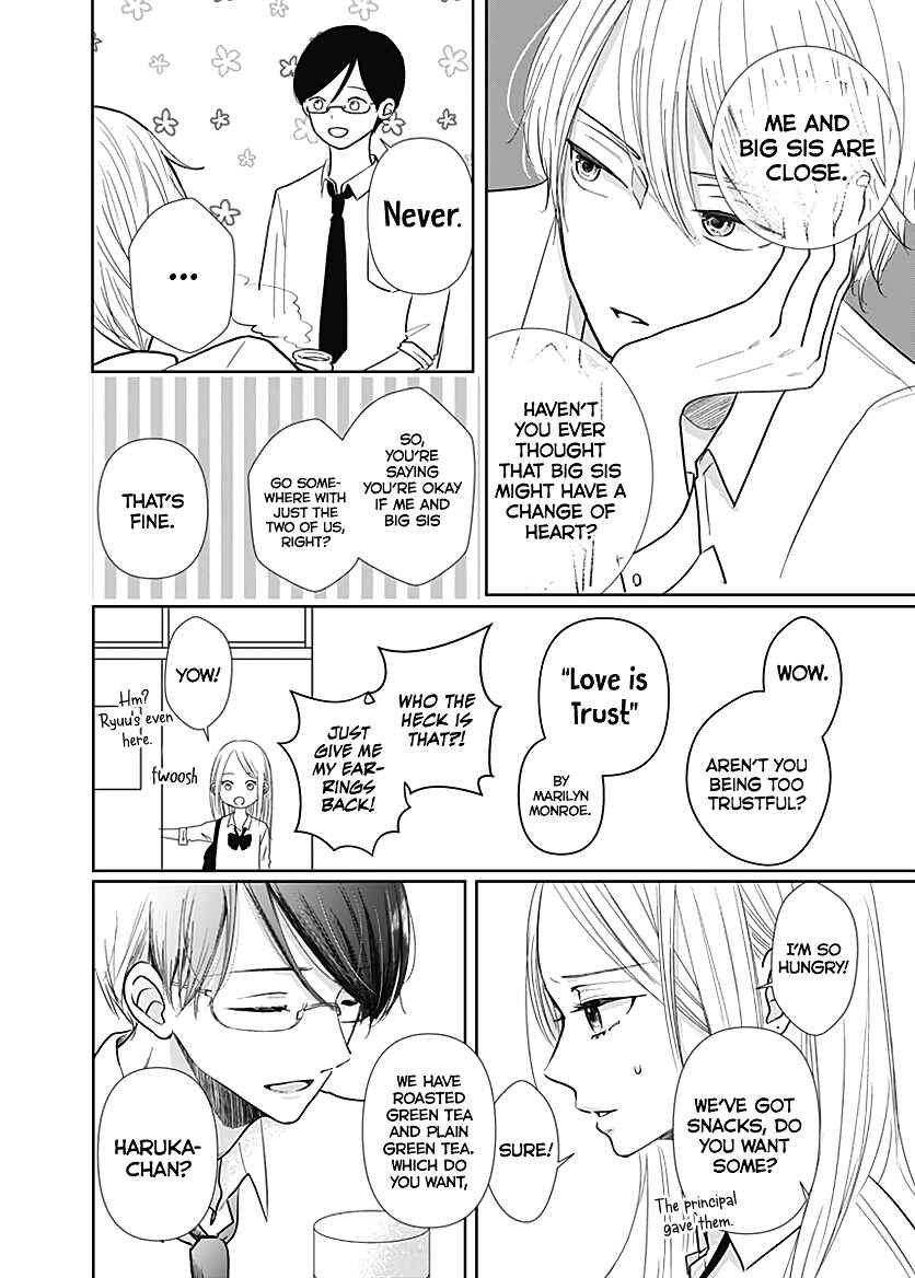 Page 34 Chapter 5 Kiyoku, Yamashiku, Modokashiku.