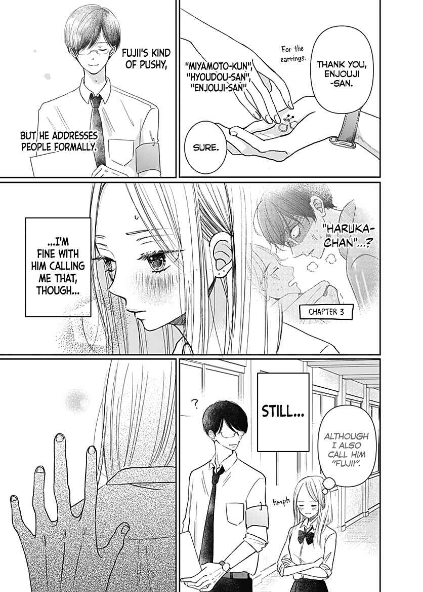 Page 7 Chapter 5 Kiyoku, Yamashiku, Modokashiku.