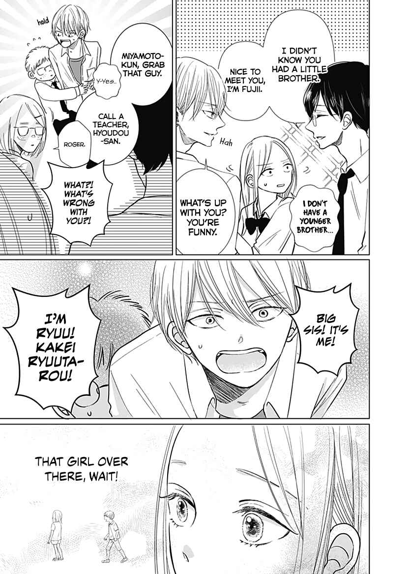 Page 9 Chapter 5 Kiyoku, Yamashiku, Modokashiku.