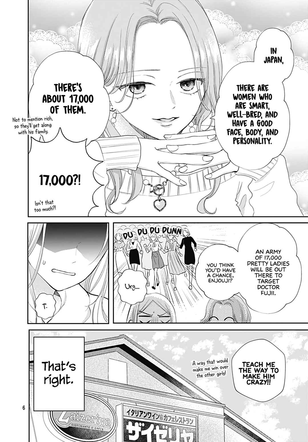 Page 8 Chapter 33 Kiyoku, Yamashiku, Modokashiku.