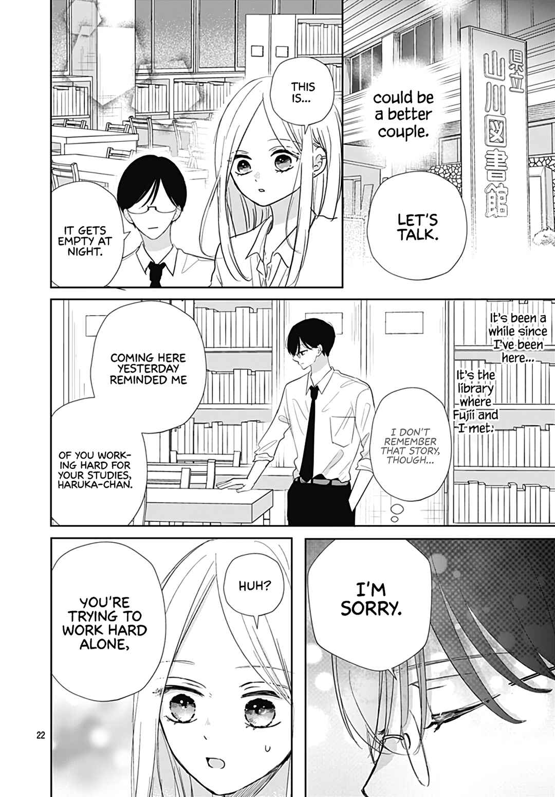Page 24 Chapter 30 Kiyoku, Yamashiku, Modokashiku.