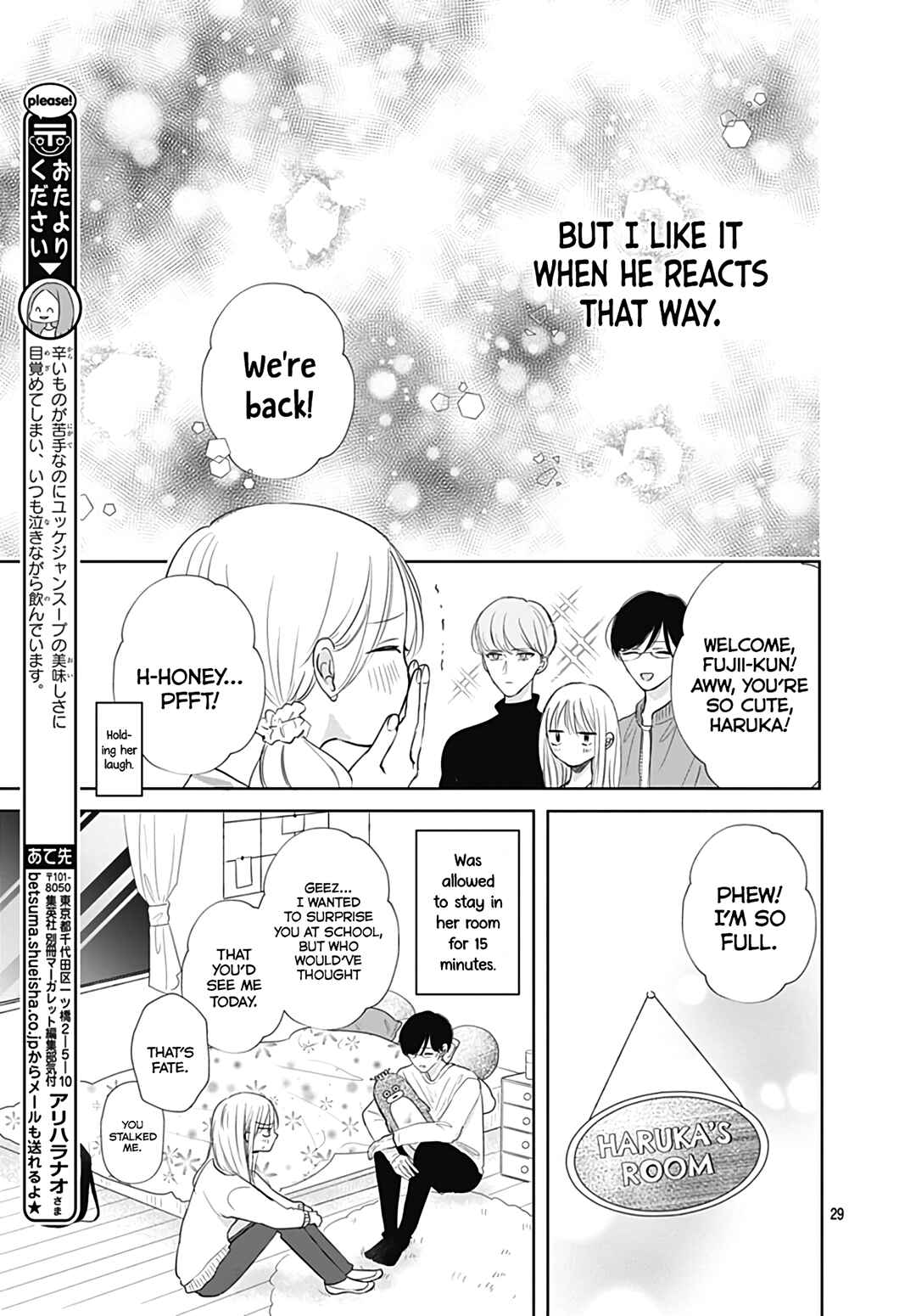 Page 31 Chapter 22 Kiyoku, Yamashiku, Modokashiku.