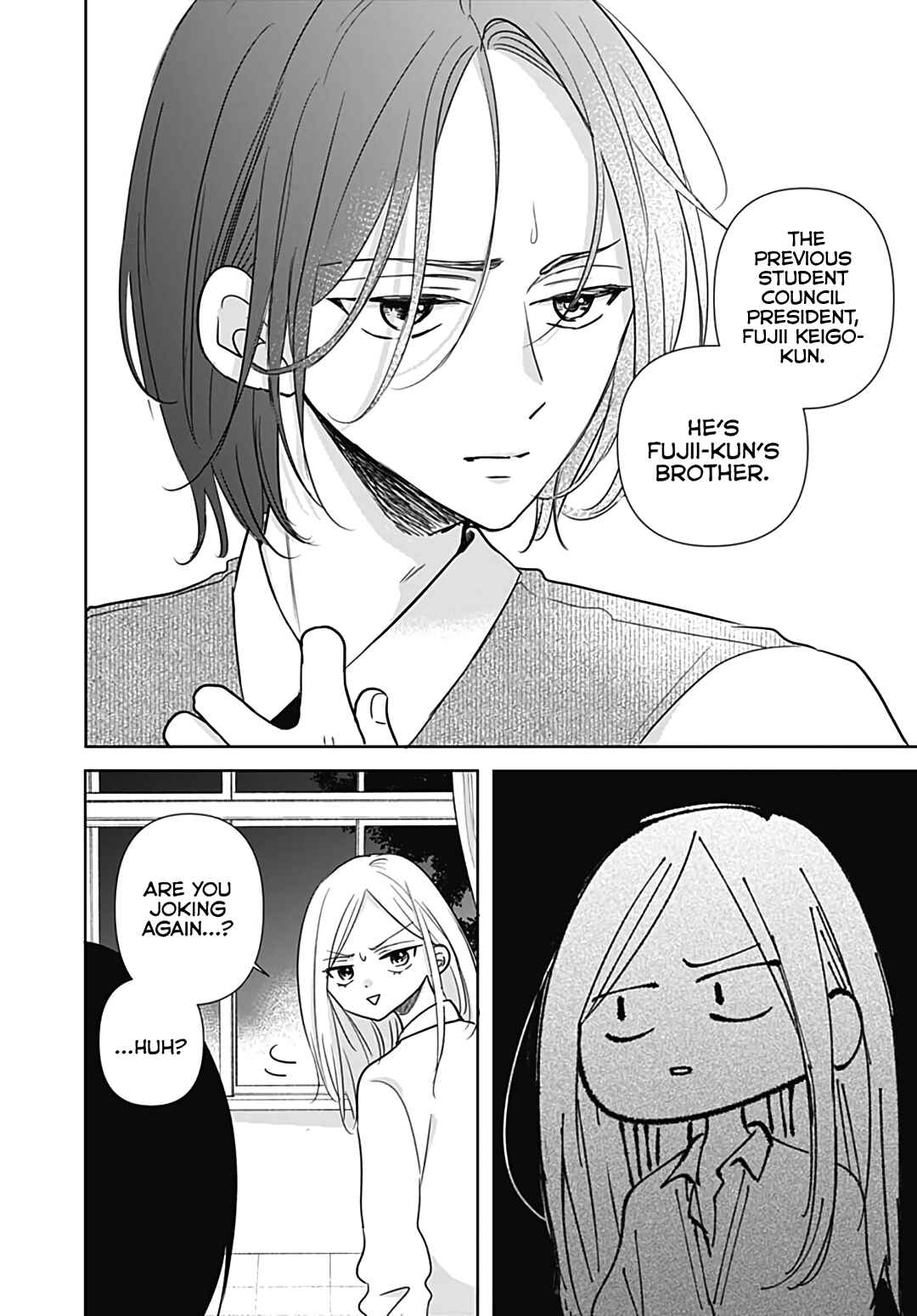 Page 14 Chapter 18 Kiyoku, Yamashiku, Modokashiku.