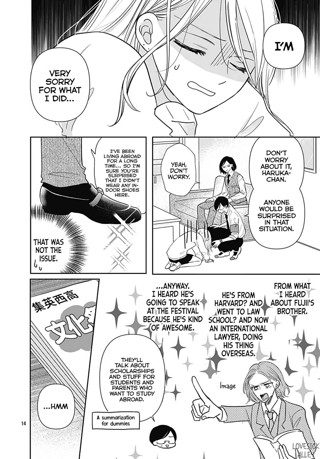 Page 16 Chapter 18 Kiyoku, Yamashiku, Modokashiku.