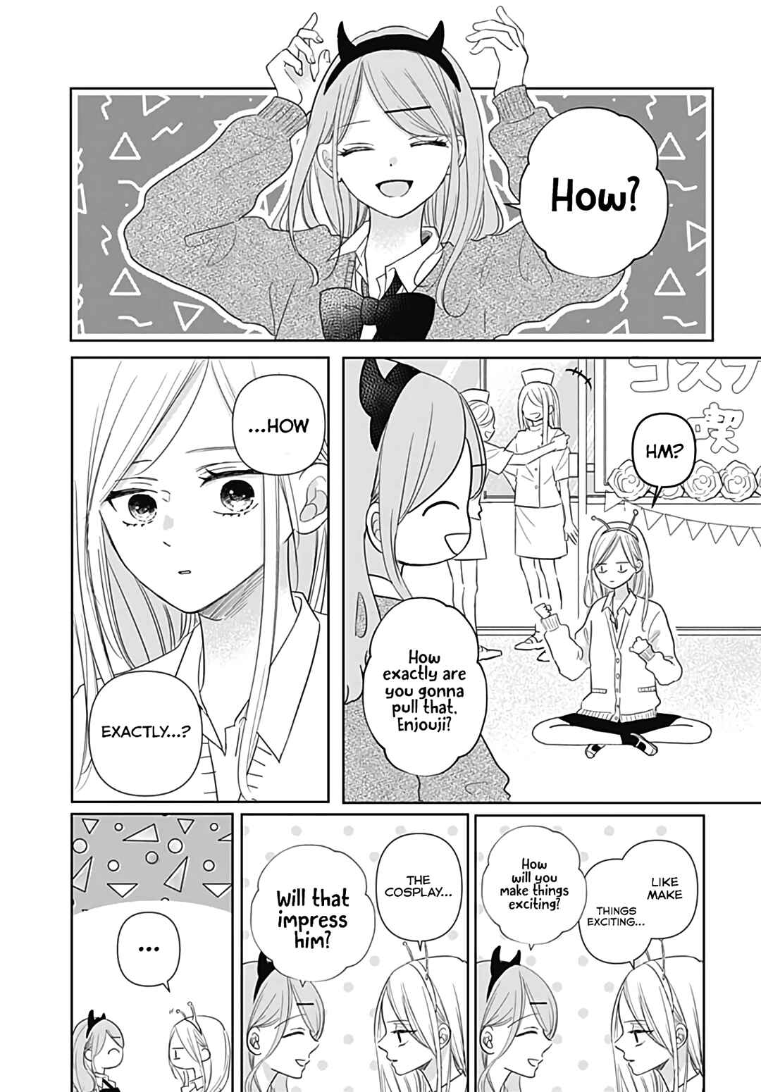 Page 24 Chapter 18 Kiyoku, Yamashiku, Modokashiku.