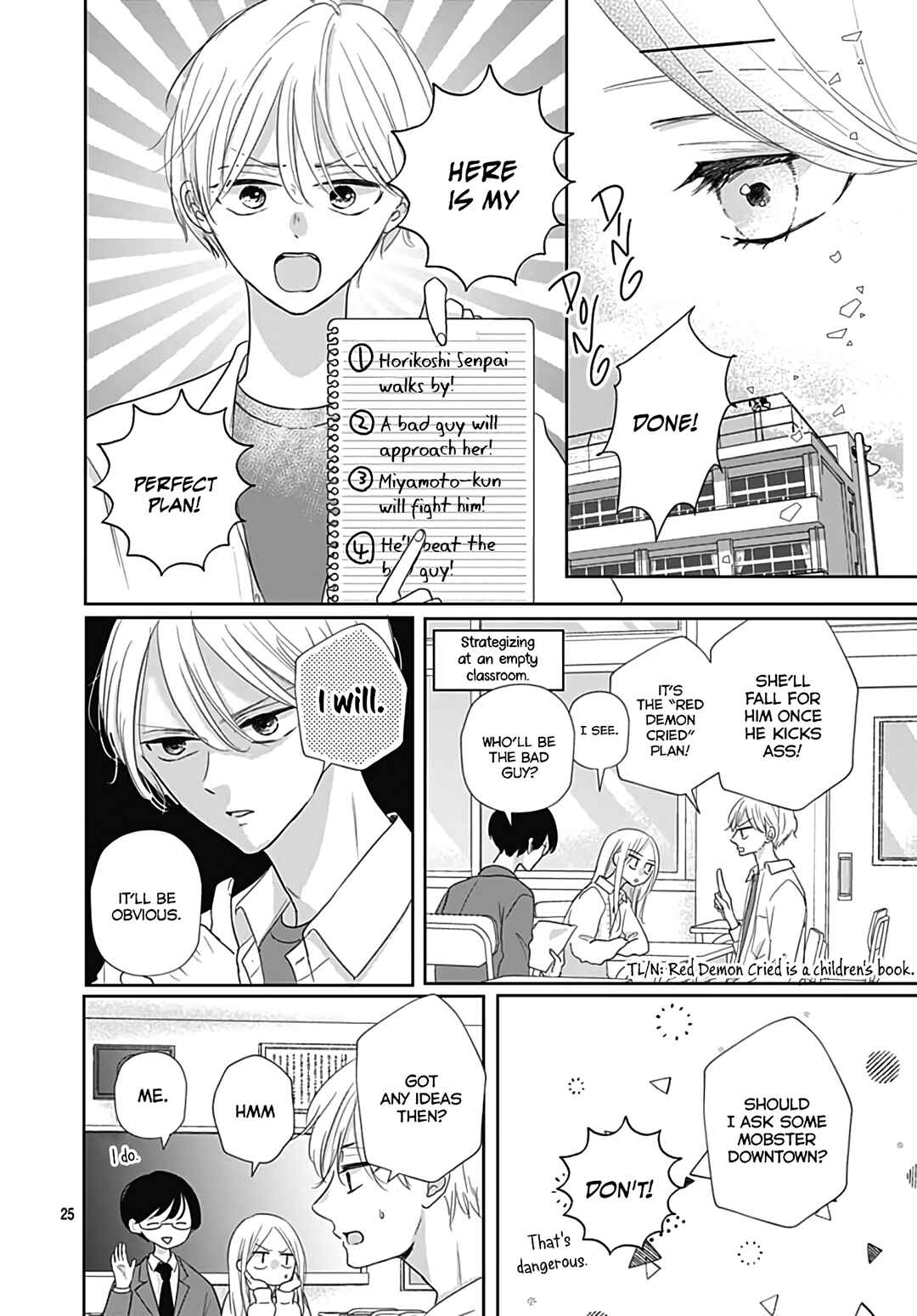 Page 27 Chapter 21 Kiyoku, Yamashiku, Modokashiku.