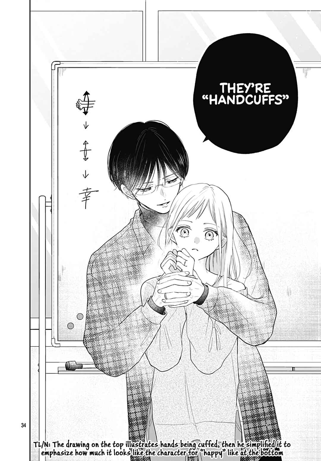 Page 36 Chapter 35 Kiyoku, Yamashiku, Modokashiku.