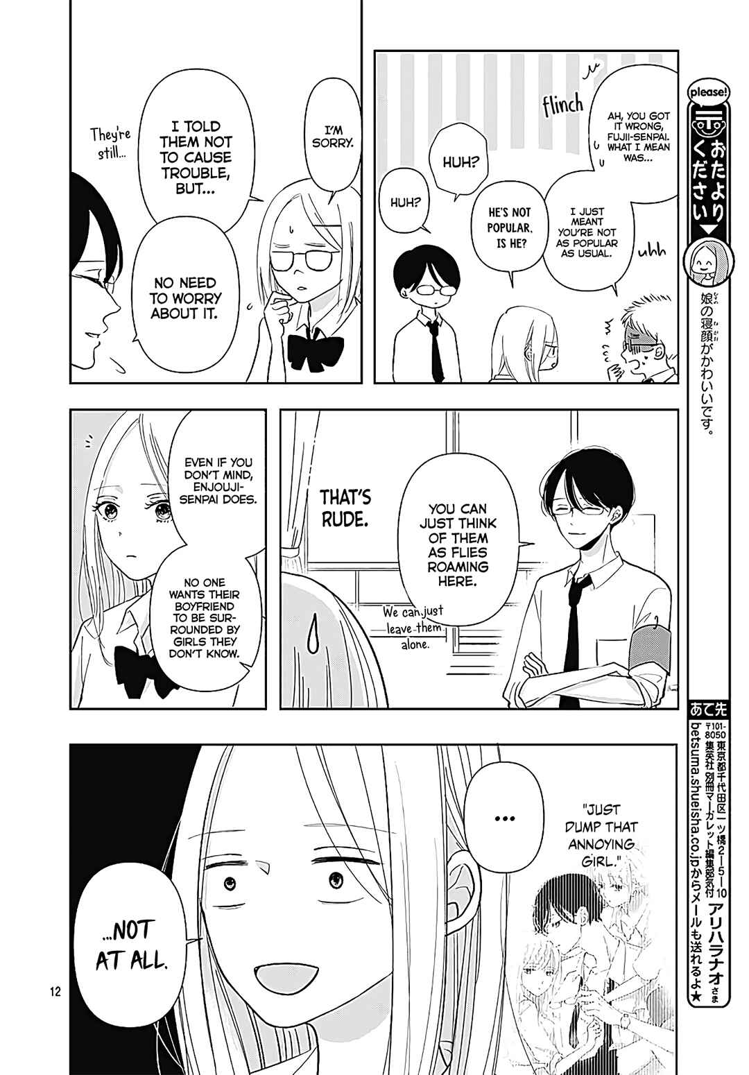 Page 14 Chapter 8 Kiyoku, Yamashiku, Modokashiku.