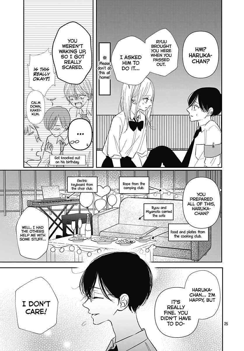 Page 26 Chapter 9 Kiyoku, Yamashiku, Modokashiku.
