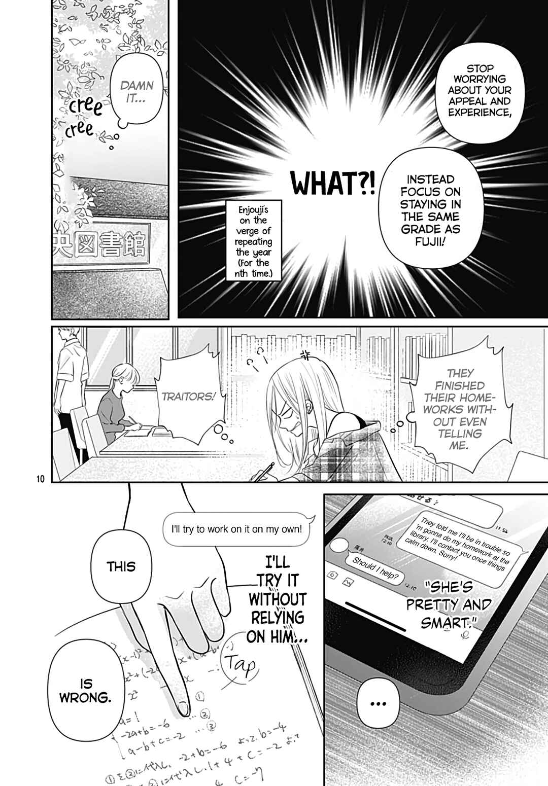 Page 12 Chapter 15 Kiyoku, Yamashiku, Modokashiku.