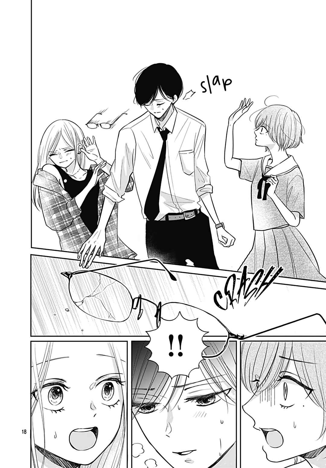 Page 20 Chapter 15 Kiyoku, Yamashiku, Modokashiku.