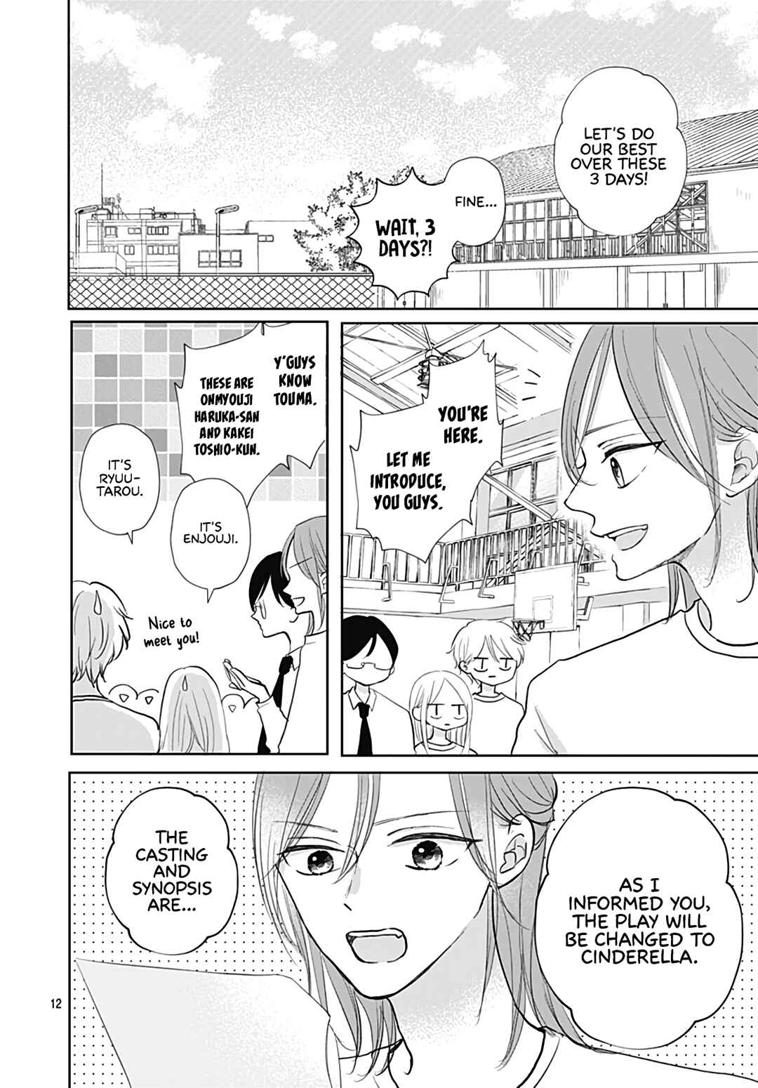 Page 14 Chapter 28 Kiyoku, Yamashiku, Modokashiku.