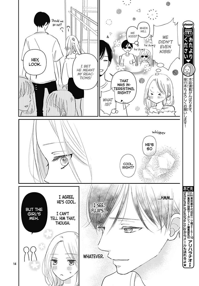 Page 16 Chapter 7 Kiyoku, Yamashiku, Modokashiku.