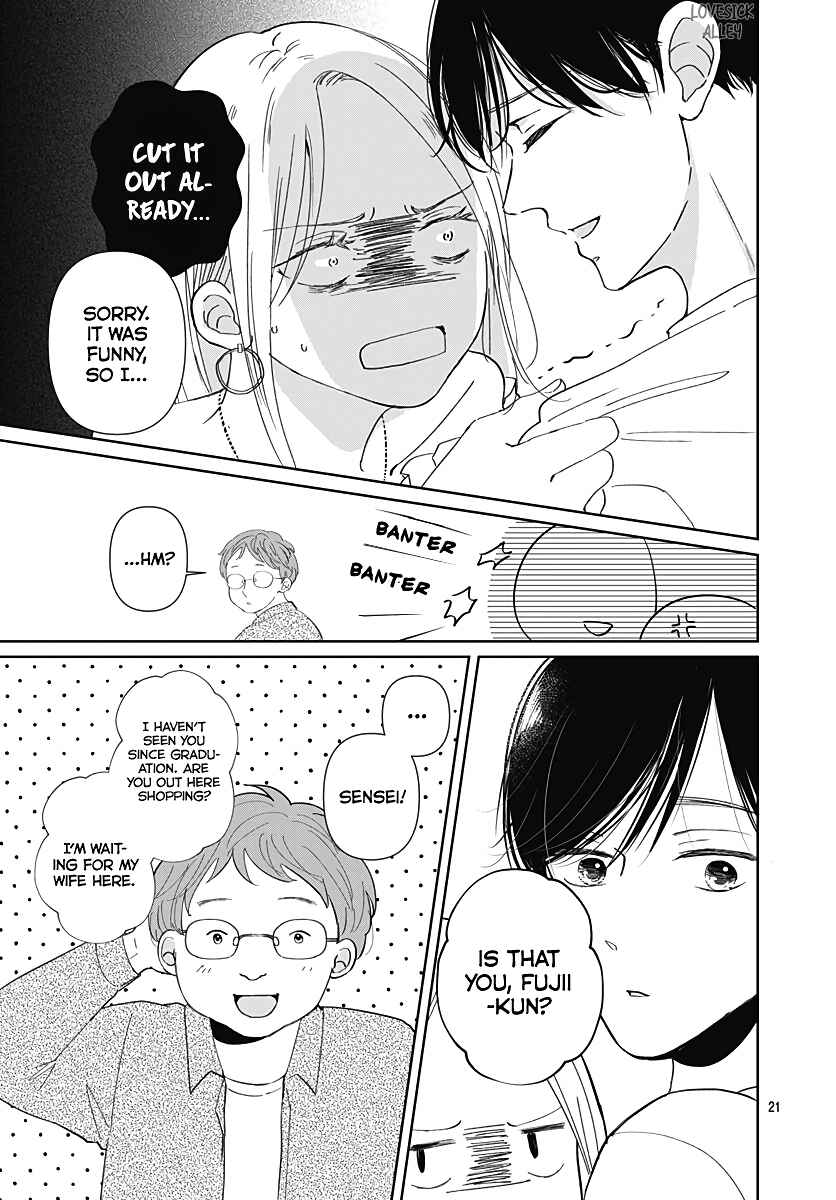 Page 23 Chapter 7 Kiyoku, Yamashiku, Modokashiku.